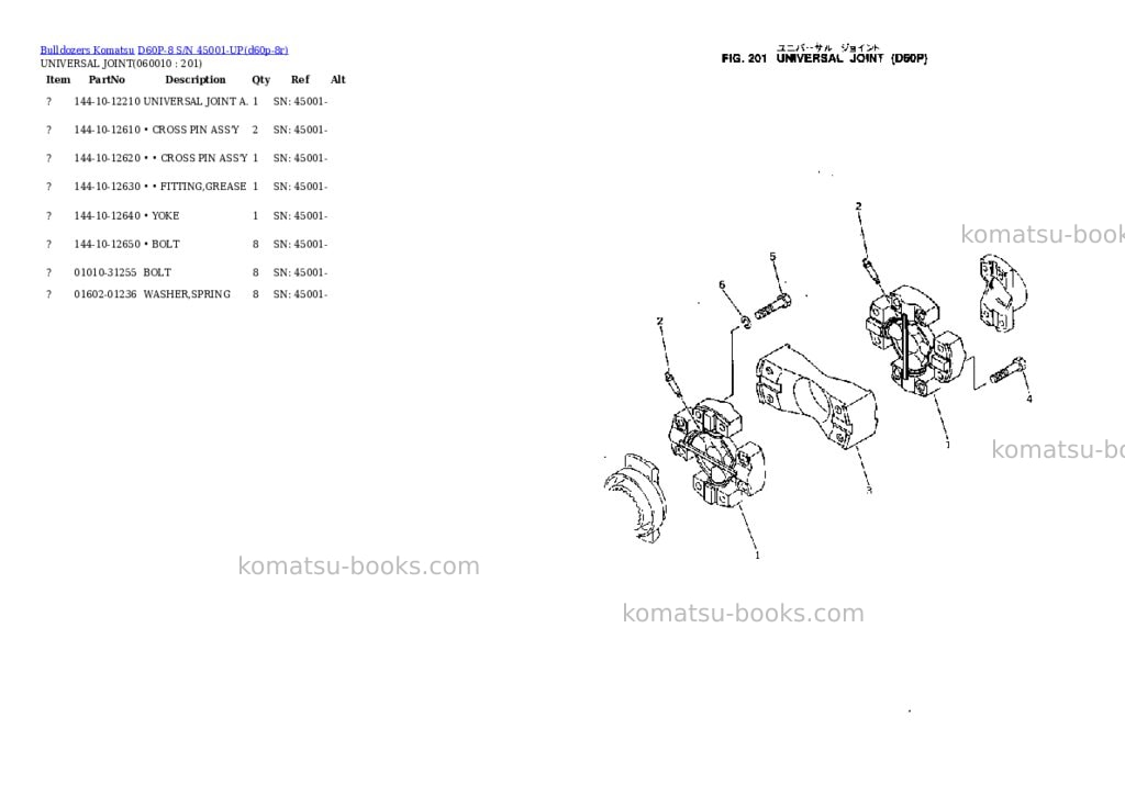 Komatsu D60P-8 S/N 45001-UP Parts catalog cover Page 9