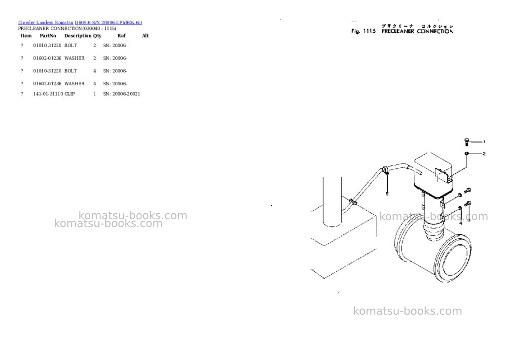 Komatsu d60s-6 s/n 20006-up Parts catalog cover Page 3