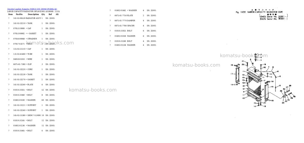 Komatsu d60s-6 s/n 20006-up Parts catalog cover Page 7