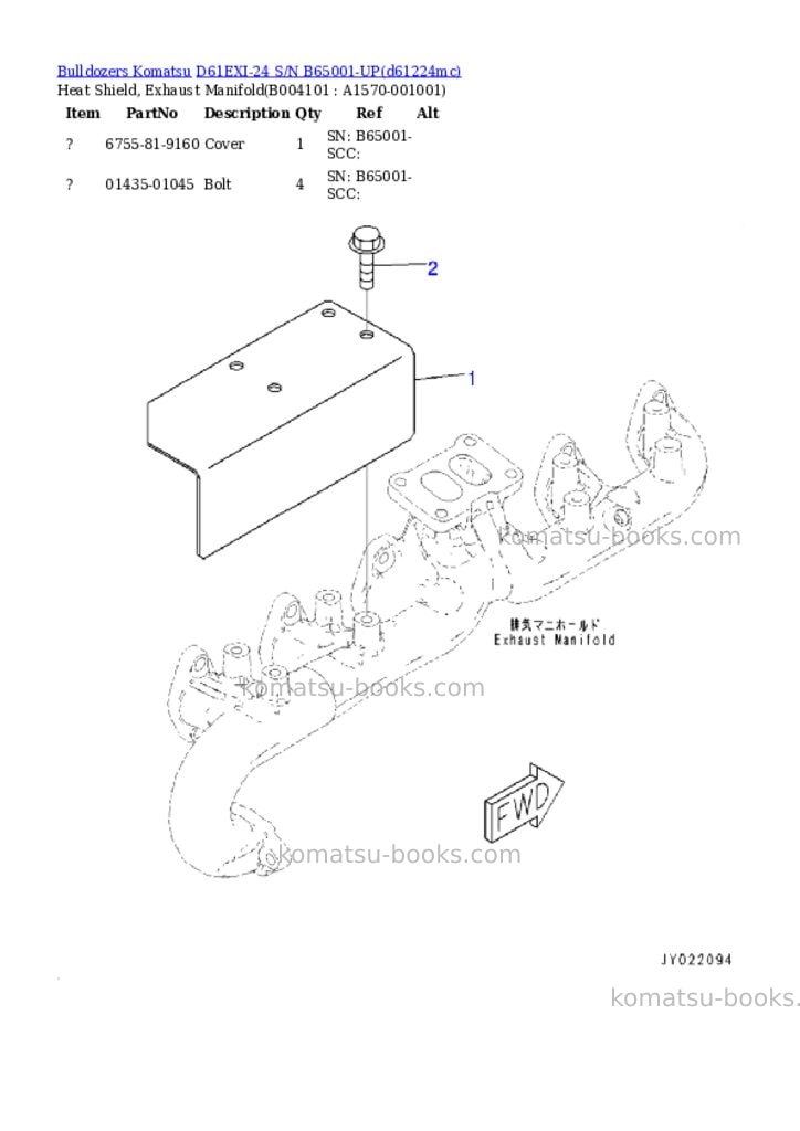 Komatsu D61EXI-24 S/N B65001-UP Parts catalog cover Page 5