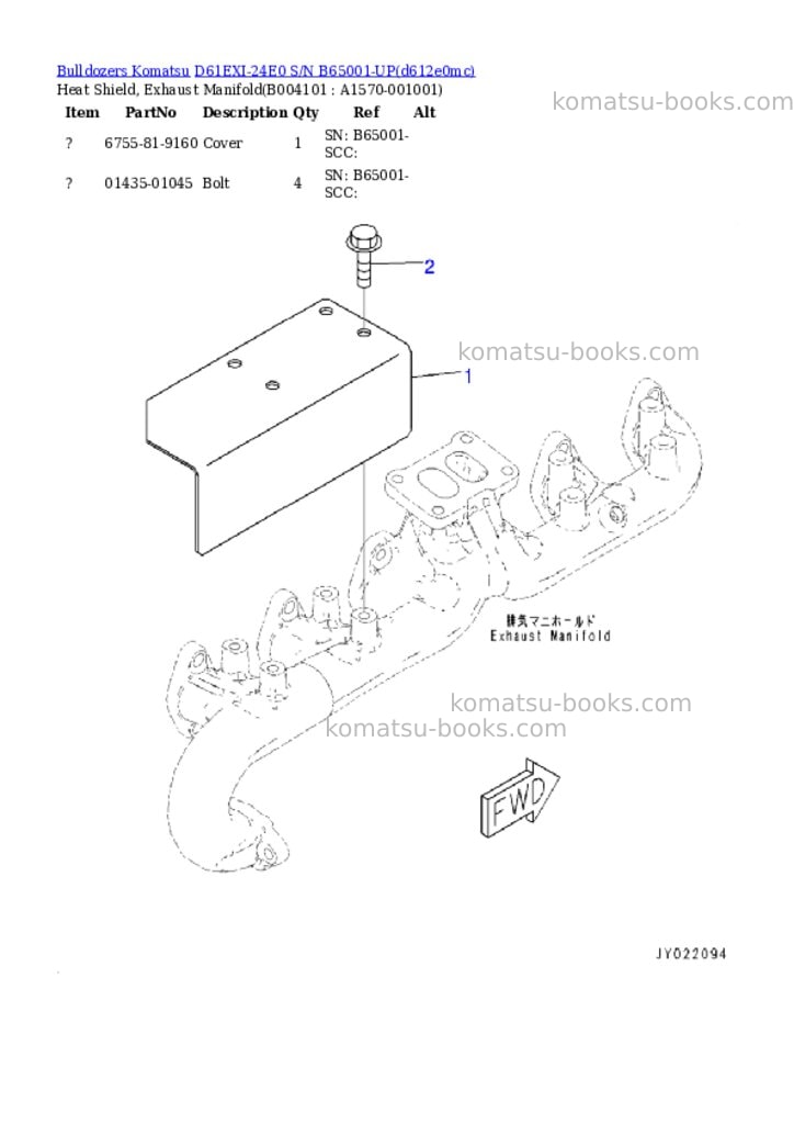 Komatsu D61EXI-24E0 S/N B65001-UP Parts catalog cover Page 4