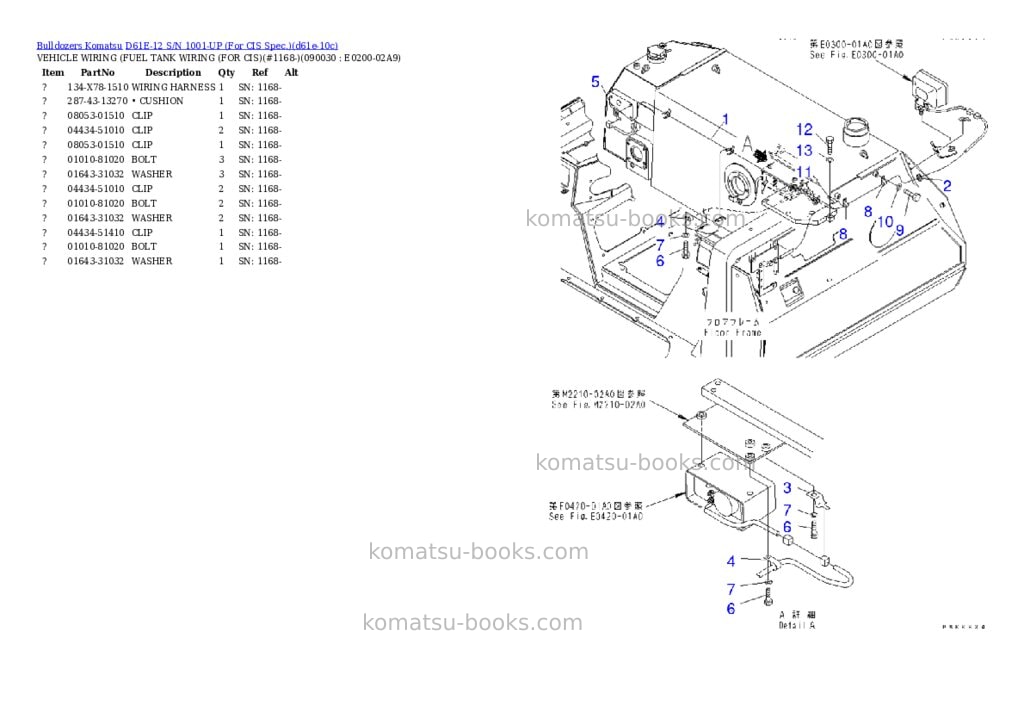 Komatsu D61E-12 S/N 1001-UP (For CIS Spec.) Parts catalog cover Page 10