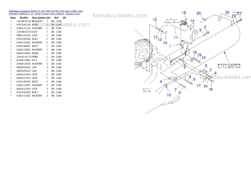 Komatsu D61E-12 S/N 1001-UP (For CIS Spec.) Parts catalog cover Page 4