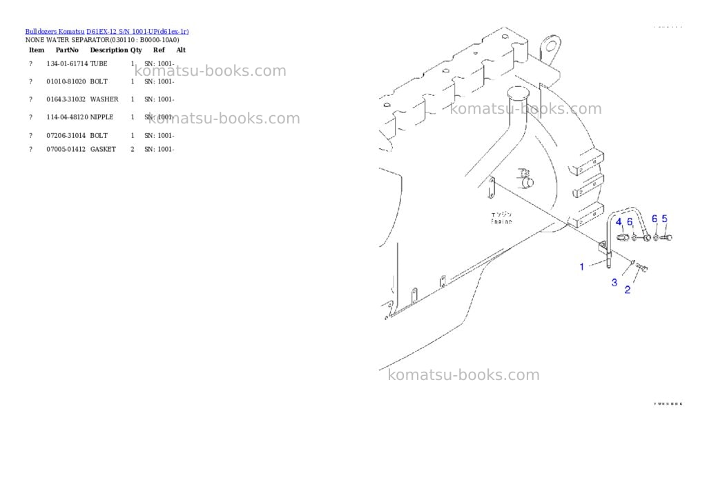 Komatsu D61EX-12 S/N 1001-UP Parts catalog cover Page 9