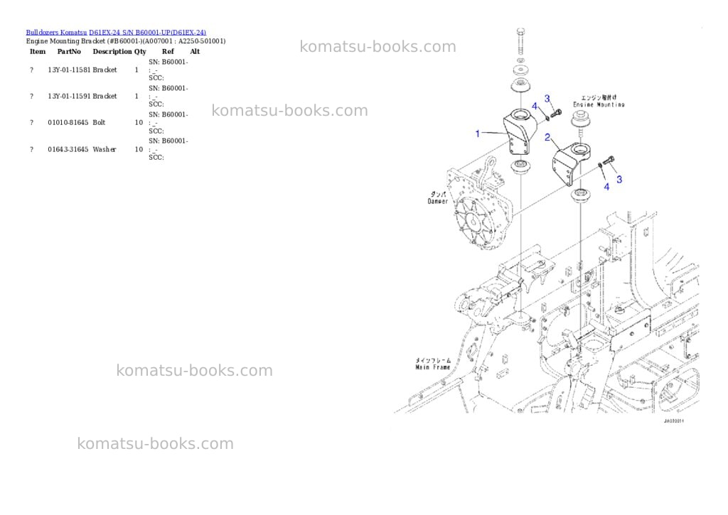 Komatsu D61EX-24 S/N B60001-UP Parts catalog cover Page 5