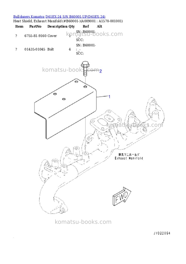 Komatsu D61EX-24 S/N B60001-UP Parts catalog cover Page 7