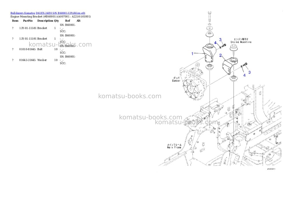 Komatsu D61EX-24E0 S/N B60001-UP Parts catalog cover Page 5 Komatsu D61EX-24E0 S/N B60001-UP Parts catalog cover Page 5