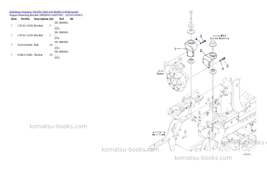 Komatsu D61EXI-24E0 S/N B60001-UP Parts catalog cover Page 5