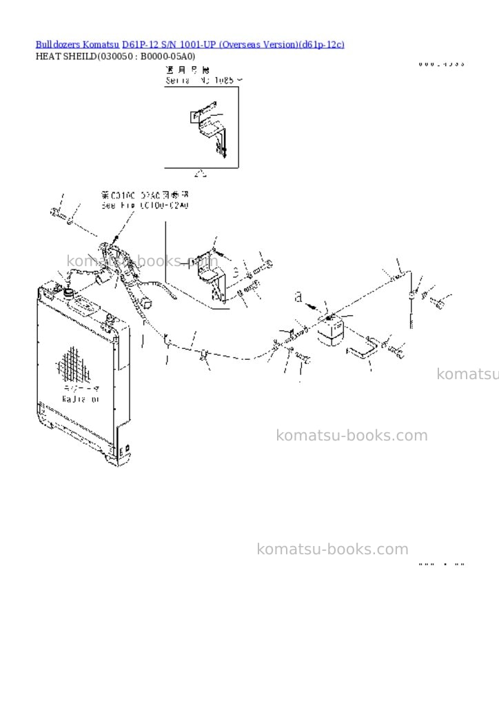 Komatsu D61P-12 S/N 1001-UP (Overseas Version) Parts catalog cover Page 3