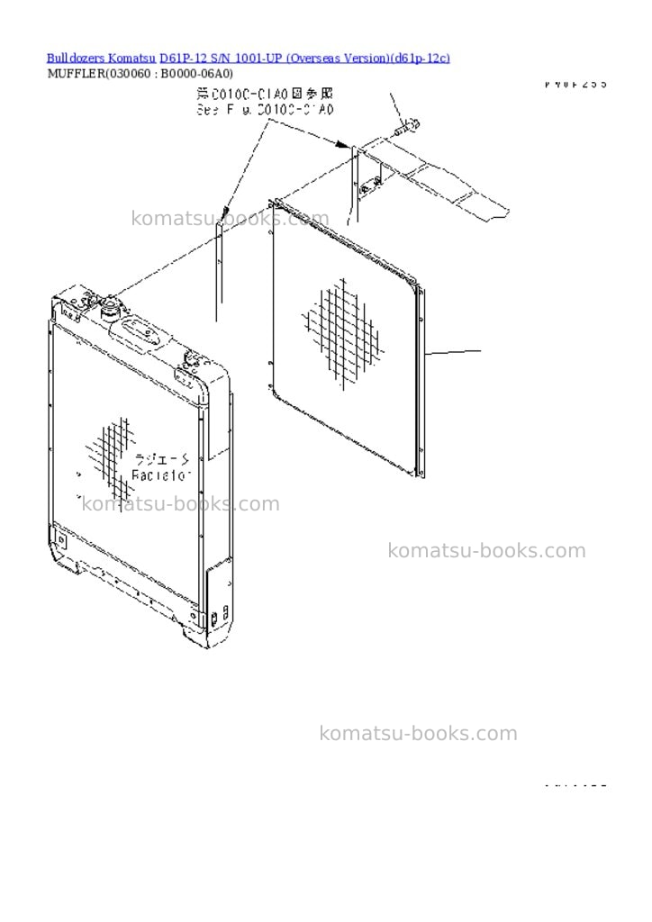 Komatsu D61P-12 S/N 1001-UP (Overseas Version) Parts catalog cover Page 4