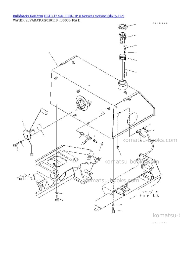 Komatsu D61P-12 S/N 1001-UP (Overseas Version) Parts catalog cover Page 5