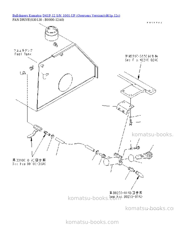 Komatsu D61P-12 S/N 1001-UP (Overseas Version) Parts catalog cover Page 7