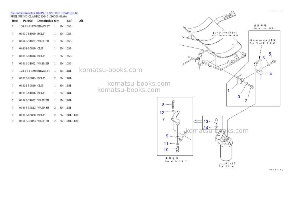 Komatsu d61px-12 s/n 1001-up overseas version Parts catalog cover Page 3