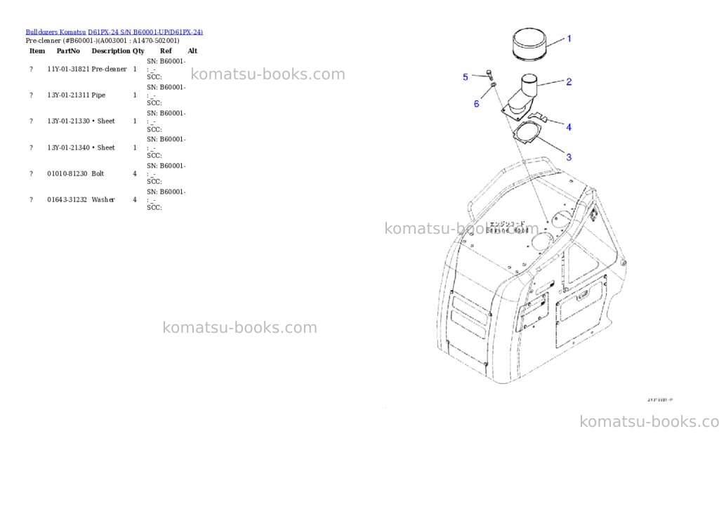 Komatsu d61px-24 s/n b60001-up Parts catalog cover Page 2