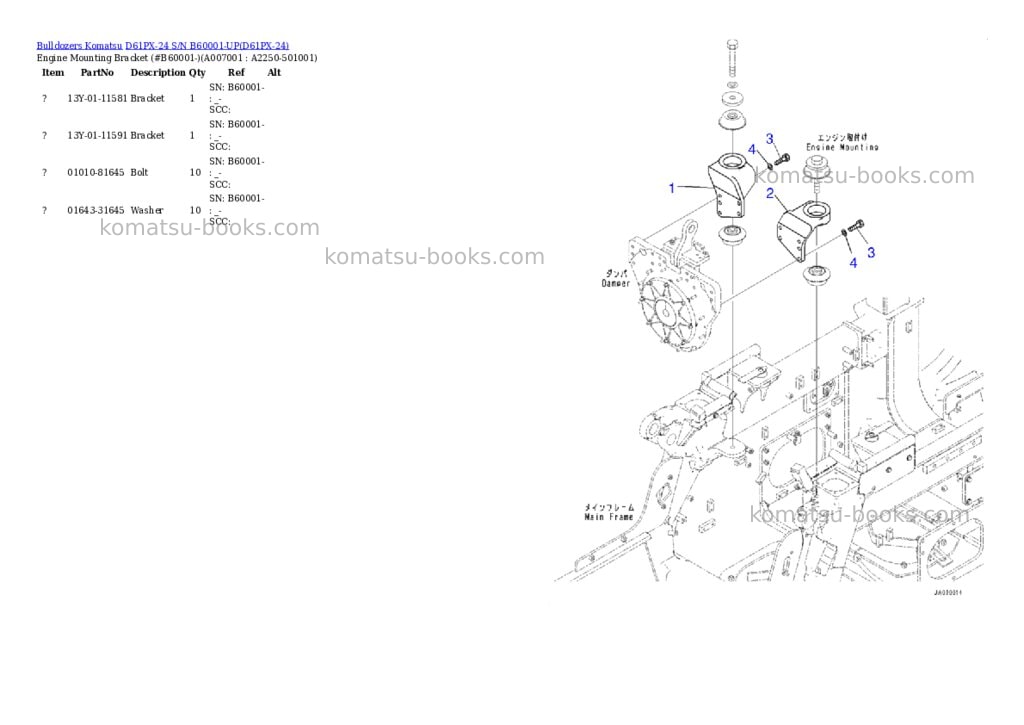 Komatsu d61px-24 s/n b60001-up Parts catalog cover Page 5