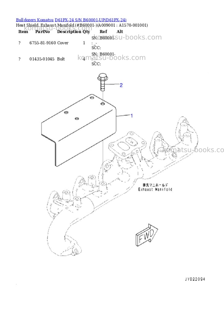 Komatsu d61px-24 s/n b60001-up Parts catalog cover Page 7