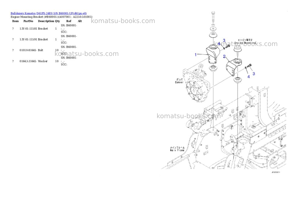 Komatsu D61PX-24E0 S/N B60001-UP Parts catalog cover Page 5