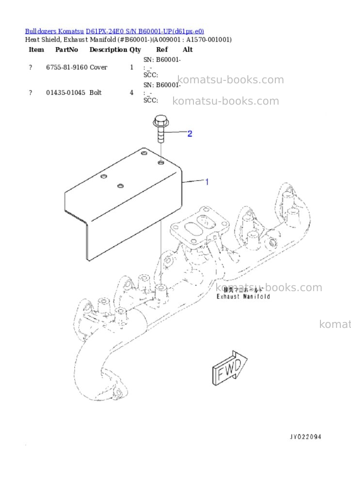 Komatsu D61PX-24E0 S/N B60001-UP Parts catalog cover Page 7