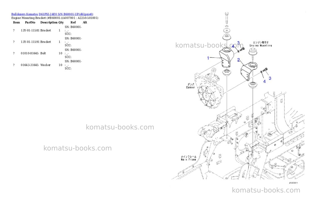 Komatsu D61PXI-24E0 S/N B60001-UP Parts catalog cover Page 5