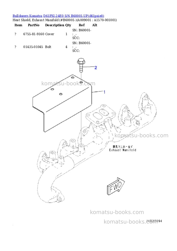 Komatsu D61PXI-24E0 S/N B60001-UP Parts catalog cover Page 7