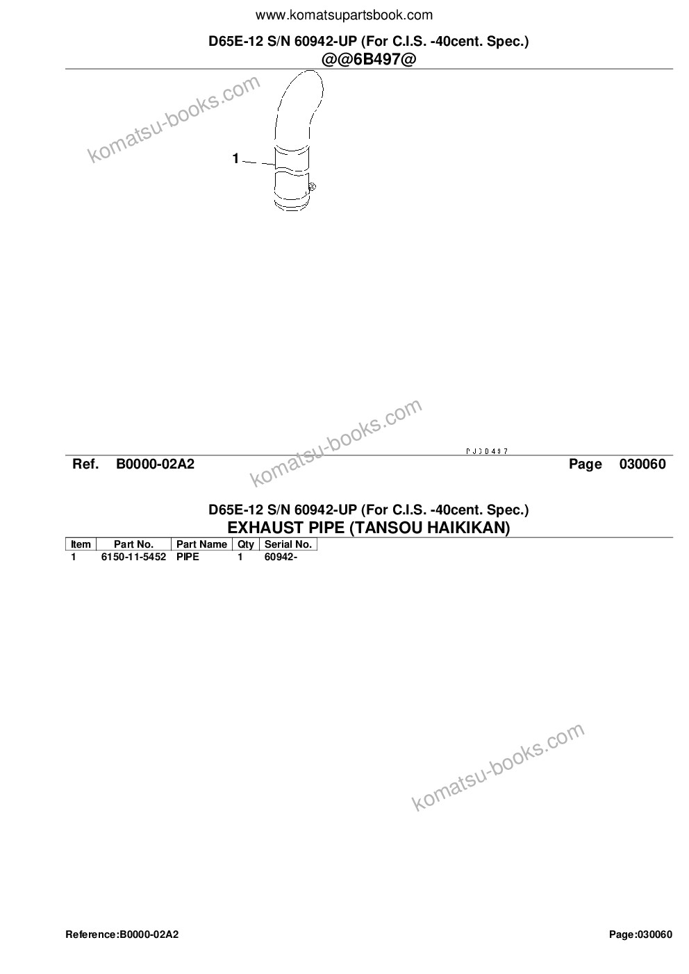 Komatsu d65e-12 s/n 60942-up for c.i.s. -40cent. spec. Parts catalog cover Page 8 Komatsu d65e-12 s/n 60942-up for c.i.s. -40cent. spec. Parts catalog cover Page 8