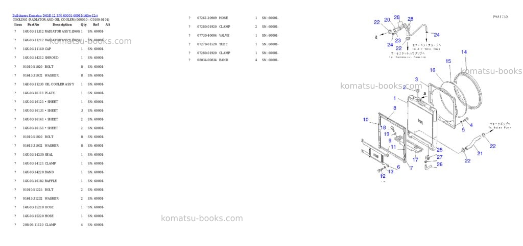Komatsu d65e-12 s/n 60001-60941 Parts catalog cover Page 6