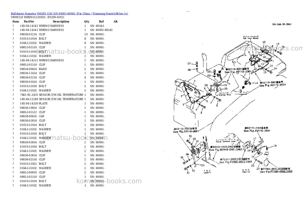 Komatsu d65ex-12h s/n 60001-60941 for china / trimming dozer Parts catalog cover Page 8