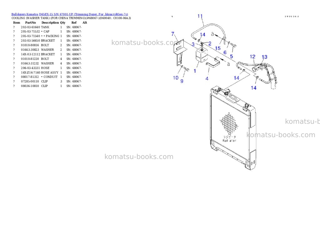 Komatsu D65EX-15 S/N 67001-UP (Trimming Dozer, For ‚bhina) Parts catalog cover Page 10