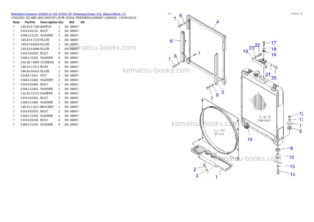 Komatsu D65EX-15 S/N 67001-UP (Trimming Dozer, For ‚bhina) Parts catalog cover Page 9