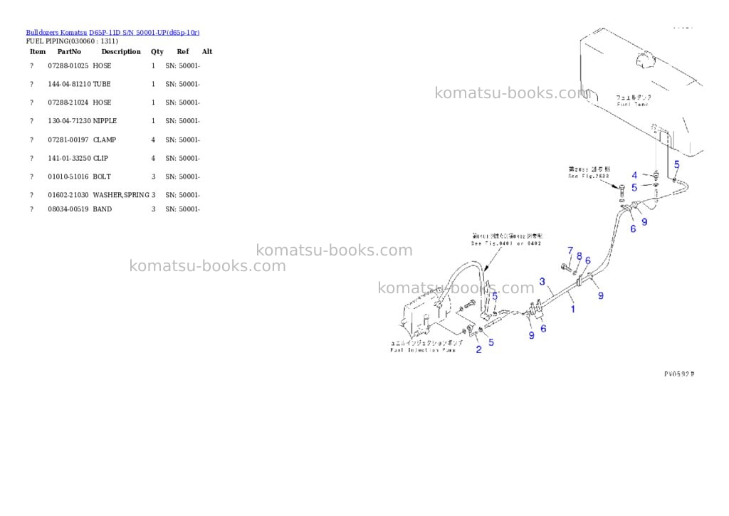 Komatsu d65p-11d s/n 50001-up Parts catalog cover Page 5