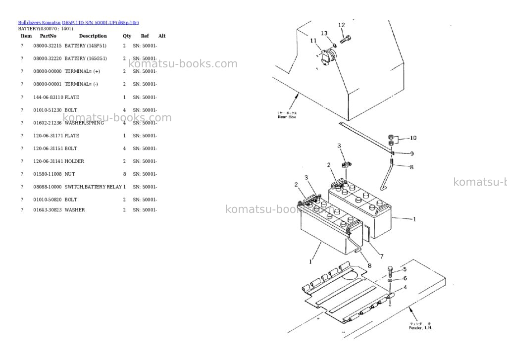 Komatsu d65p-11d s/n 50001-up Parts catalog cover Page 6