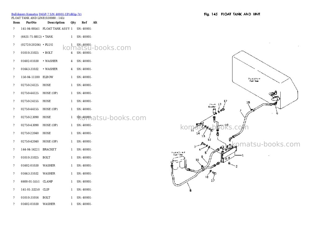 Komatsu d65p-7 s/n 40001-up Parts catalog cover Page 7