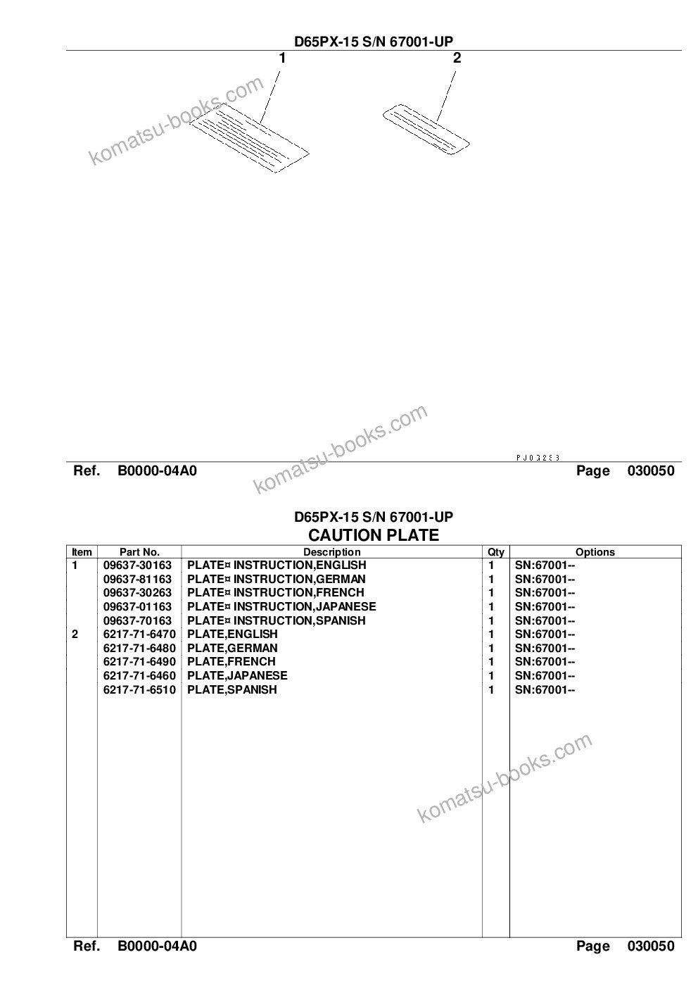 Komatsu d65px-15 s/n 67001-up Parts catalog cover Page 7 Komatsu d65px-15 s/n 67001-up Parts catalog cover Page 7