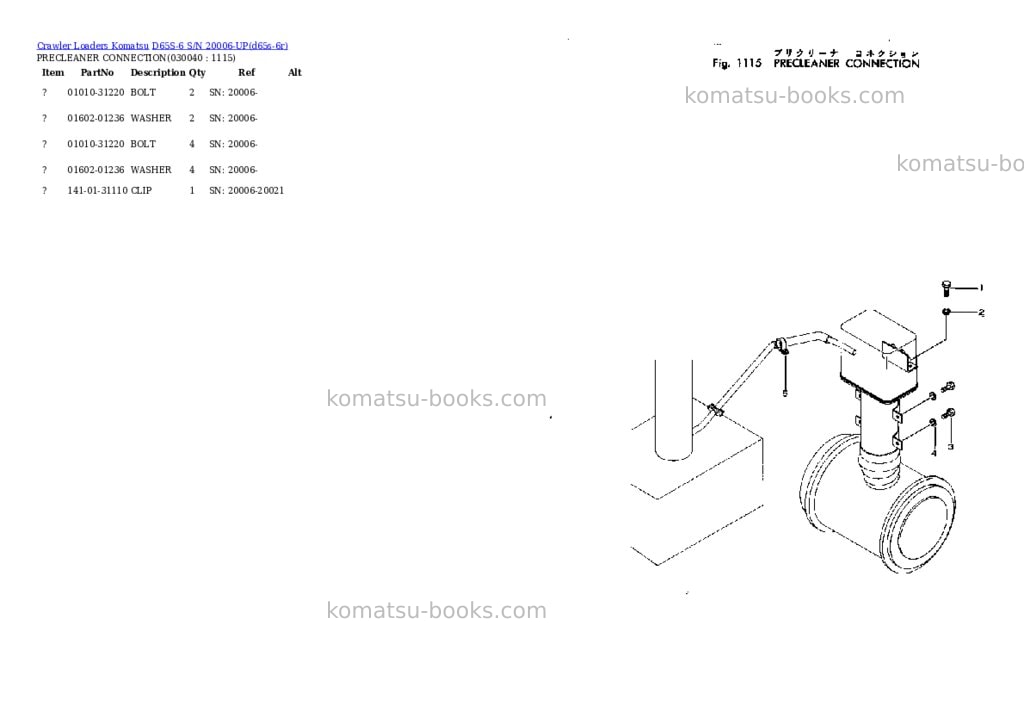 Komatsu d65s-6 s/n 20006-up Parts catalog cover Page 3 Komatsu d65s-6 s/n 20006-up Parts catalog cover Page 3