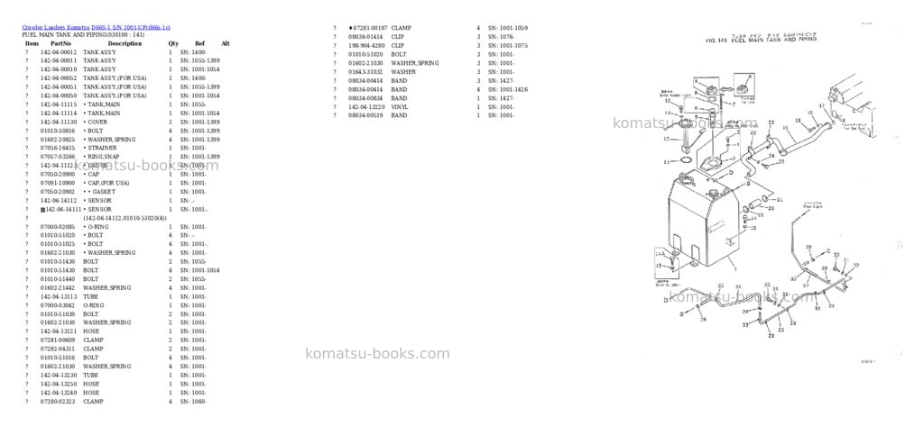 Komatsu D66S-1 S/N 1001-UP Parts catalog cover Page 6
