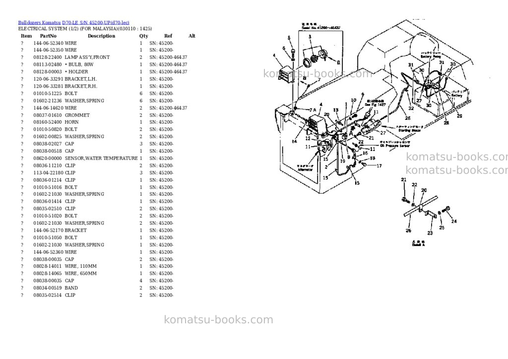 Komatsu d70-le s/n 45200-up Parts catalog cover Page 10