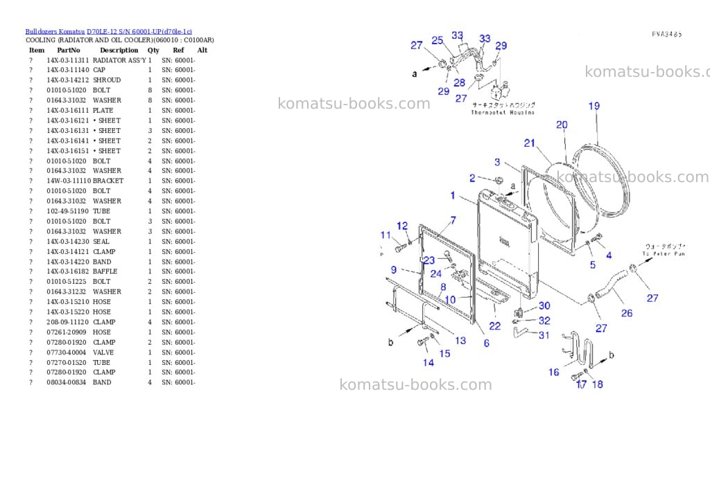 Komatsu d70le-12 s/n 60001-up Parts catalog cover Page 2 Komatsu d70le-12 s/n 60001-up Parts catalog cover Page 2