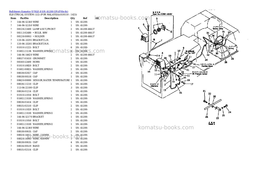 Komatsu d70le-8 s/n 45200-up Parts catalog cover Page 10