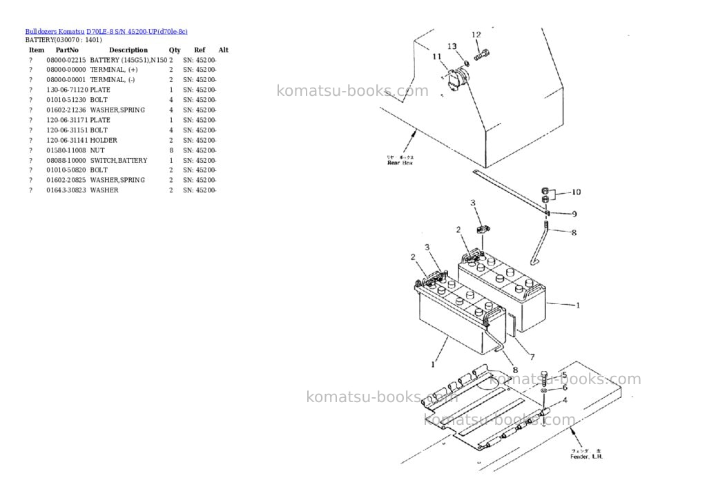 Komatsu d70le-8 s/n 45200-up Parts catalog cover Page 6