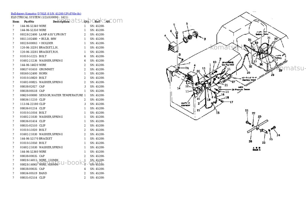 Komatsu d70le-8 s/n 45200-up Parts catalog cover Page 8
