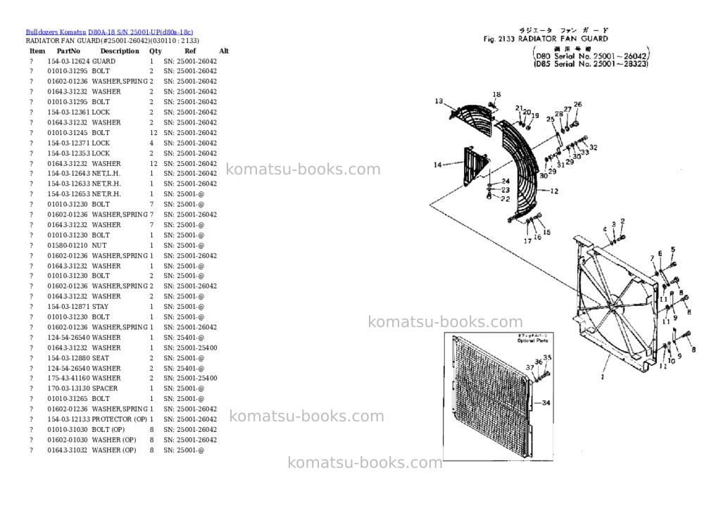 Komatsu d80a-18 s/n 25001-up Parts catalog cover Page 10 Komatsu d80a-18 s/n 25001-up Parts catalog cover Page 10