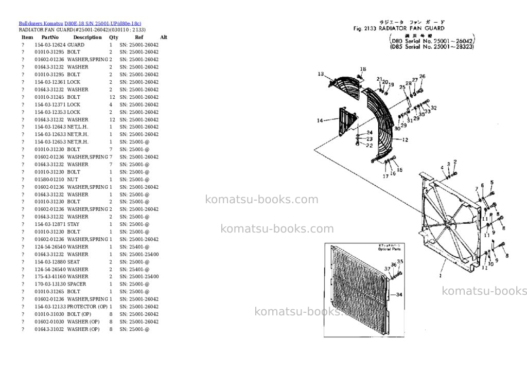 Komatsu d80e-18 s/n 25001-up Parts catalog cover Page 10 Komatsu d80e-18 s/n 25001-up Parts catalog cover Page 10