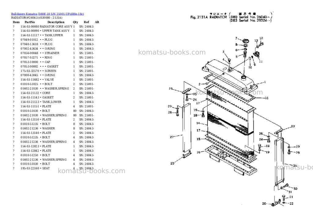 Komatsu d80e-18 s/n 25001-up Parts catalog cover Page 7 Komatsu d80e-18 s/n 25001-up Parts catalog cover Page 7