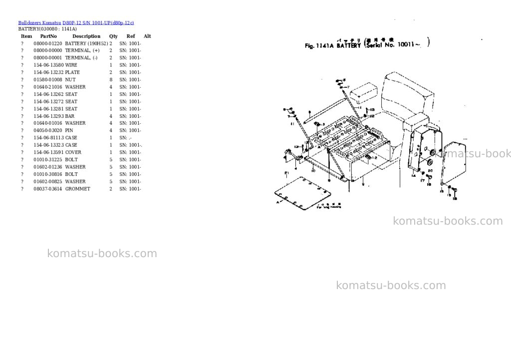 Komatsu D80P-12 S/N 1001-UP Parts catalog cover Page 7