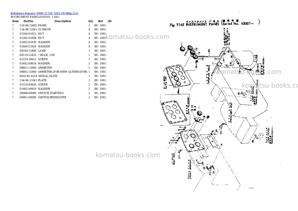 Komatsu D80P-12 S/N 1001-UP Parts catalog cover Page 9