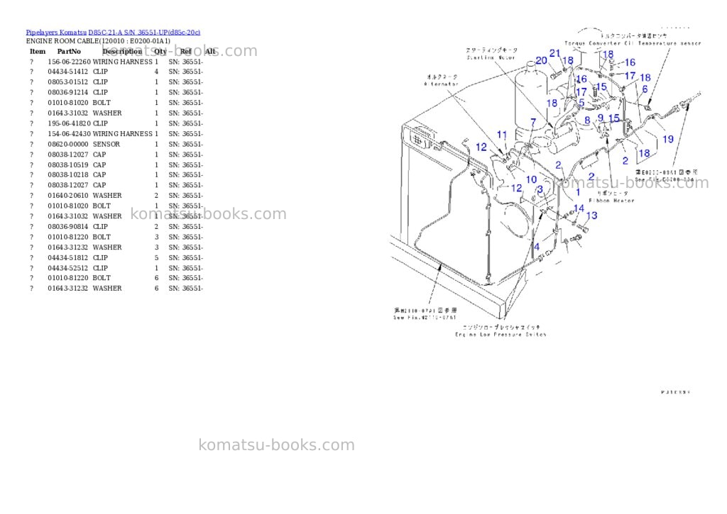 Komatsu d85c-21-a s/n 36551-up Parts catalog cover Page 7 Komatsu d85c-21-a s/n 36551-up Parts catalog cover Page 7