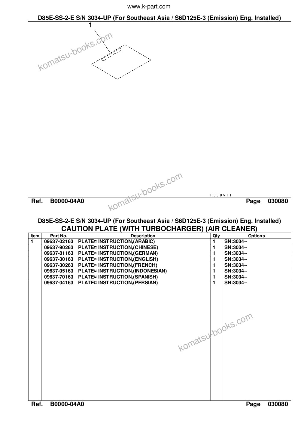 Komatsu d85e-ss-2-e s/n 3034-up for southeast asia / s6d125e-3 emission eng. installed Parts catalog cover Page 10