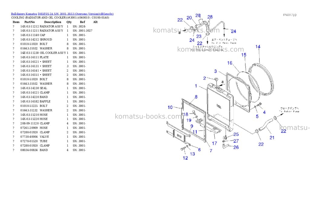 Komatsu d85ess-2a s/n 3001-3033 overseas version Parts catalog cover Page 6