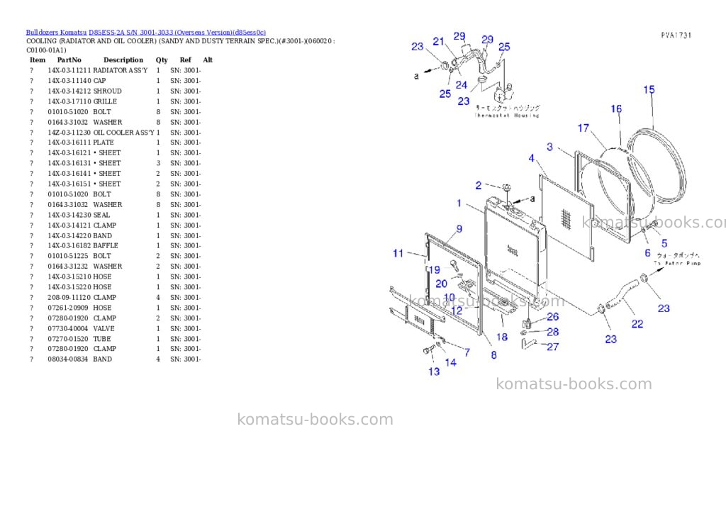 Komatsu d85ess-2a s/n 3001-3033 overseas version Parts catalog cover Page 7