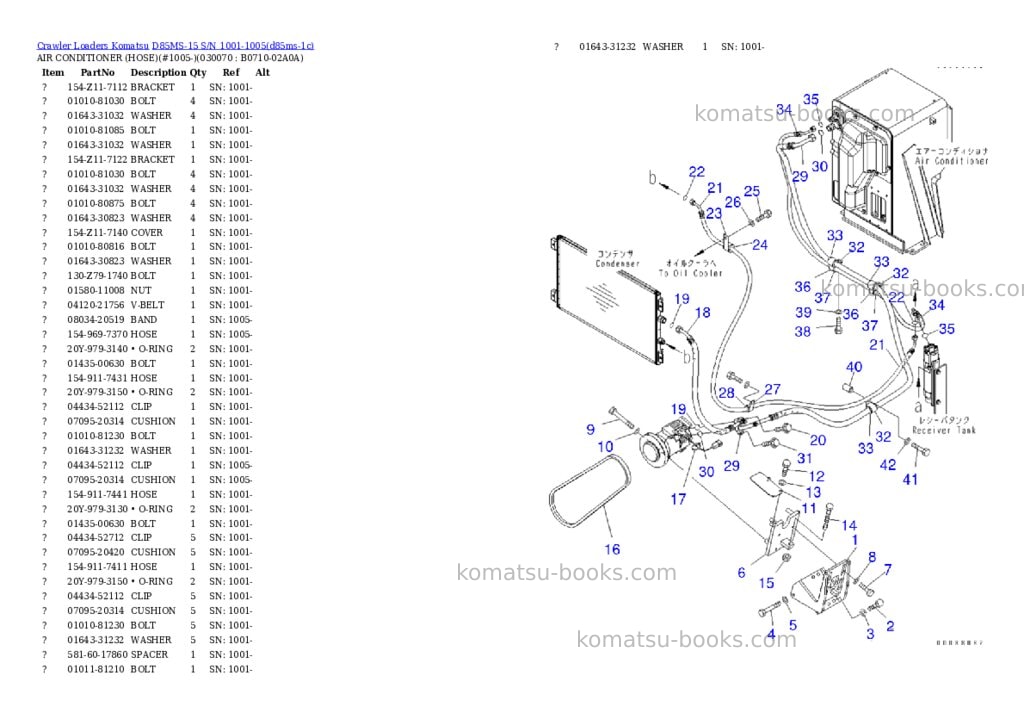 Komatsu d85ms-15 s/n 1001-1005 Parts catalog cover Page 6